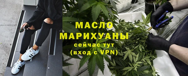 MDMA Богородск