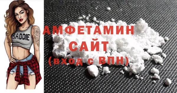 MDMA Богородск