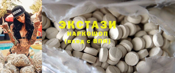 MDMA Богородск