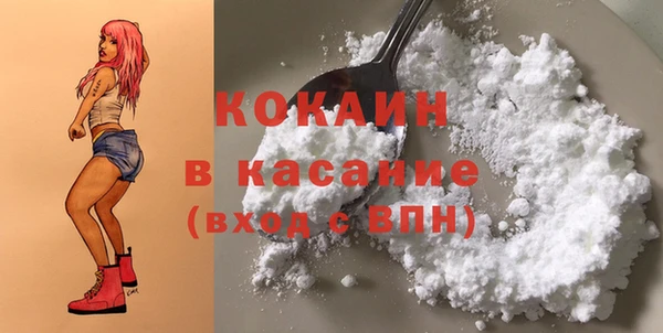 MDMA Богородск