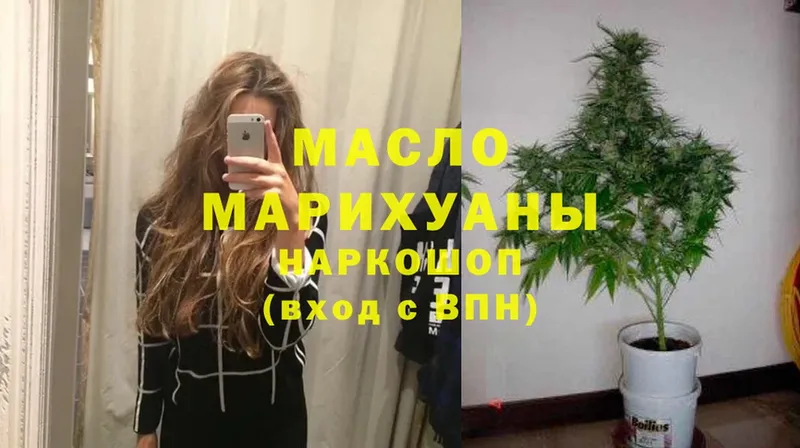 Дистиллят ТГК Wax  Каспийск 